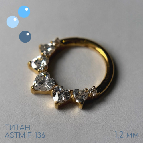 Кольцо-кликер 5 Сердец золото 1.2 мм (16 G)